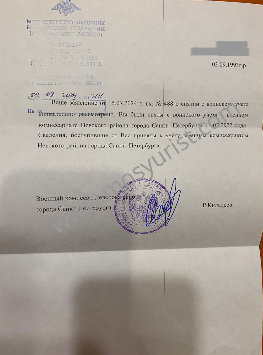 Отсрочка от армии для призывника в 2026 году: по учебе в колледже,  техникуме, вузе, после института, по здоровью