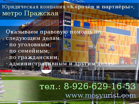 Фаворит пражская киа